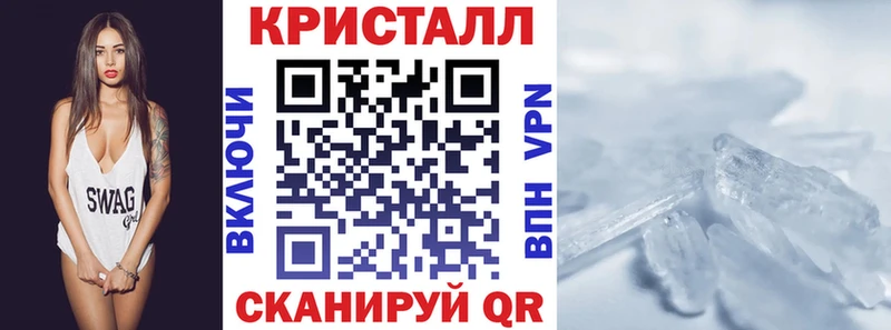 купить наркотики цена  Циолковский  АМФ VHQ 
