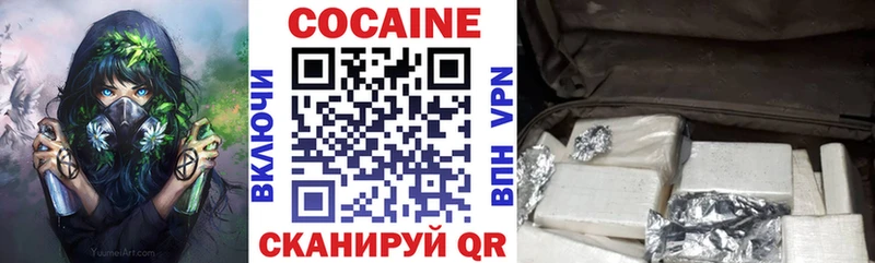 КОКАИН 97% Циолковский
