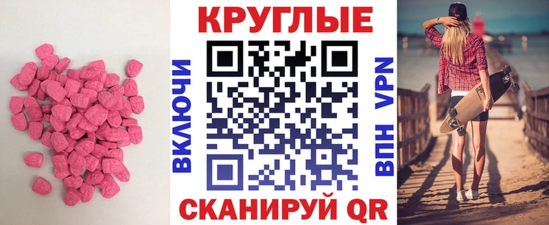 Ecstasy 300 mg  где можно купить наркотик  Циолковский 