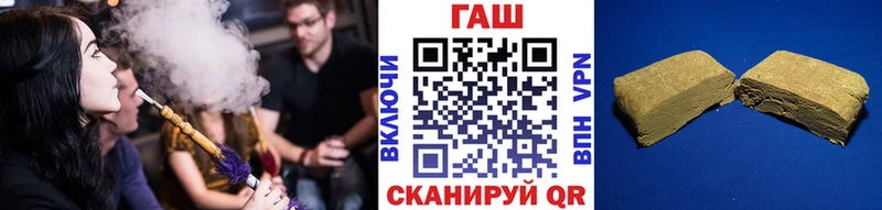 Гашиш хэш  наркота  Циолковский 
