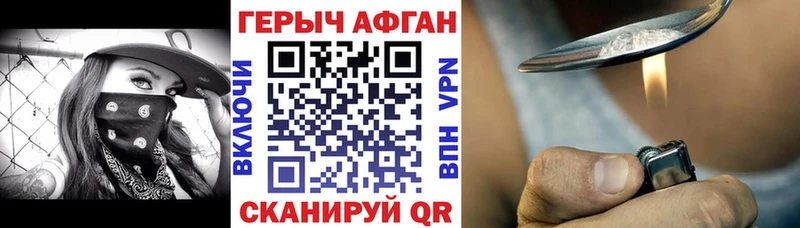 маркетплейс Telegram Циолковский ГЕРОИН хмурый купить закладку OMG сайт