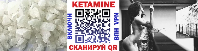 КЕТАМИН VHQ где купить наркотик Циолковский