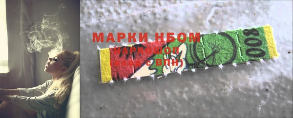 гашишное масло Липки