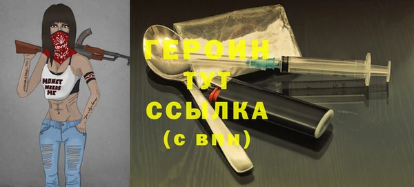 меф Лиски