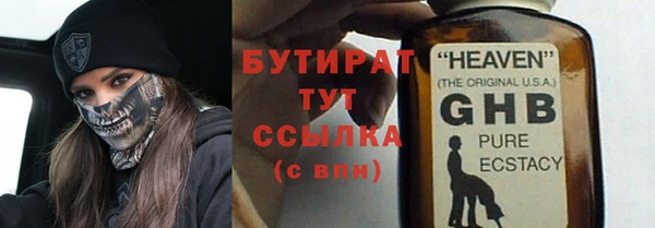 меф Лиски