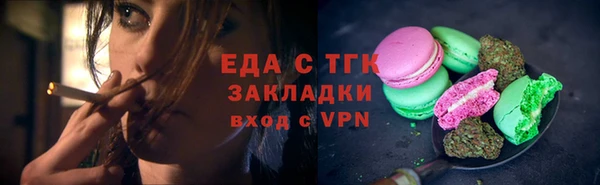гашишное масло Липки