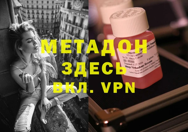 jwh Долгопрудный