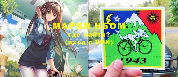 меф Лиски