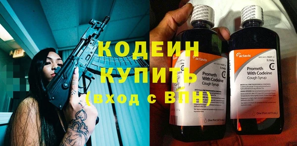 гашишное масло Липки