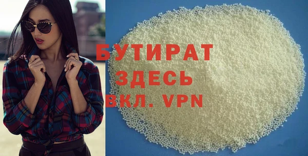 гашишное масло Липки