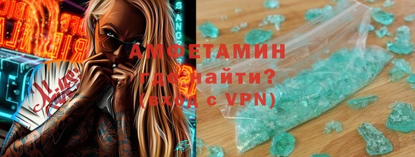 стафф Новый Уренгой