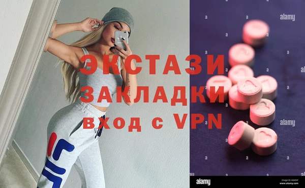 гашишное масло Липки