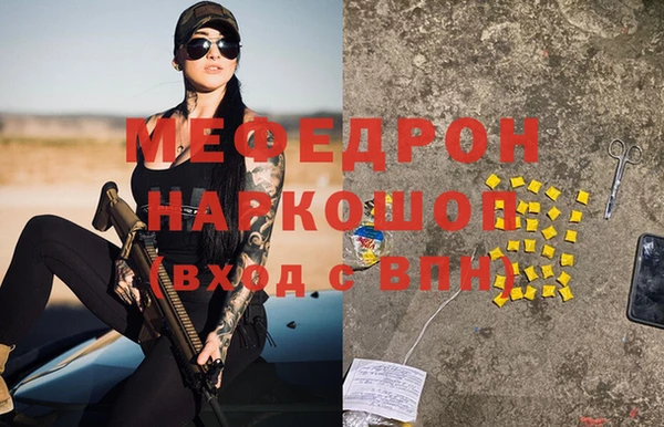 mdma Лихославль