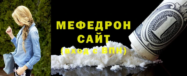 меф Лиски