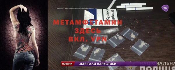 меф Лиски