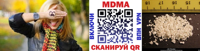 MDMA кристаллы  купить  сайты  Циолковский 