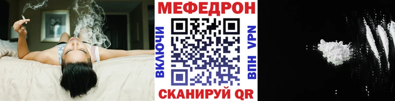 наркотики  Циолковский  МЕФ 4 MMC 