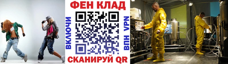 Метамфетамин Methamphetamine  Циолковский 