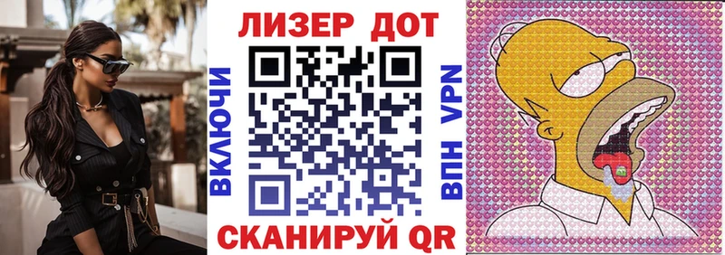 Марки 25I-NBOMe 1,8мг  Циолковский 