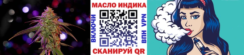 купить  сайты  Циолковский  blacksprut tor  Дистиллят ТГК вейп 